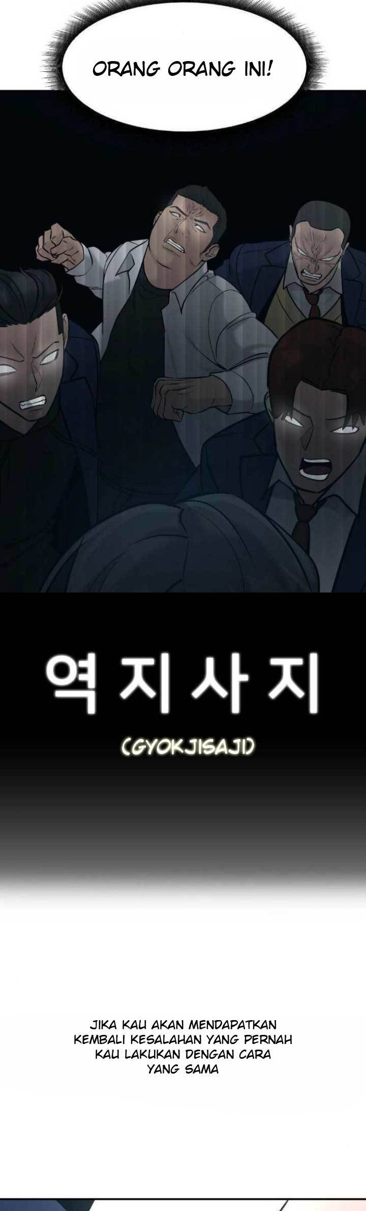 The Bully In Charge Chapter 20 Gambar 15