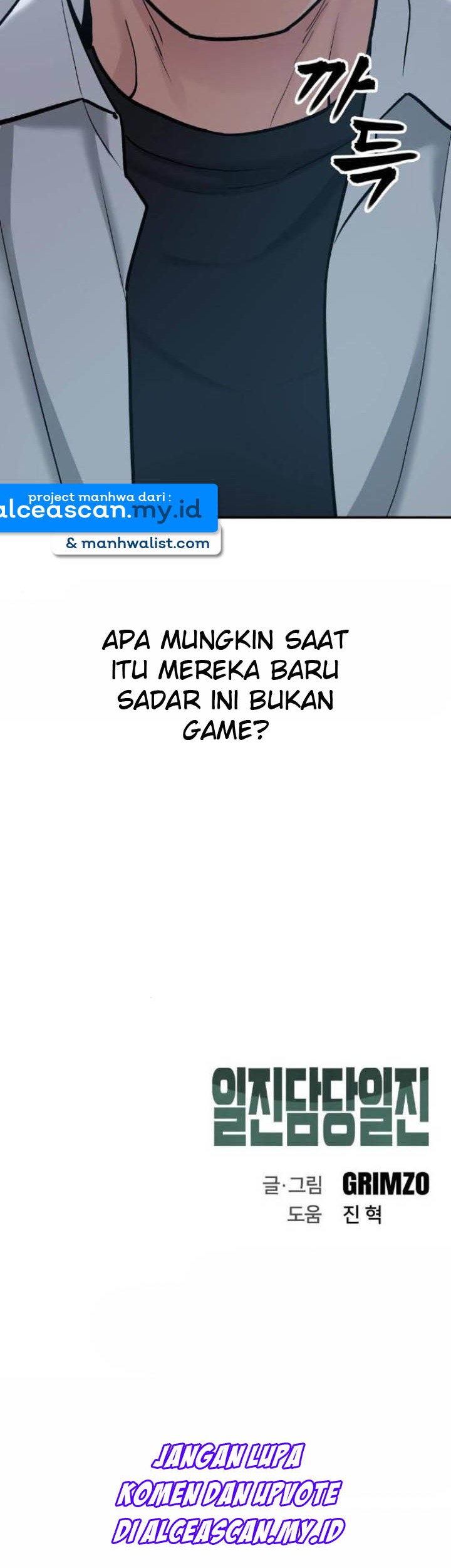 The Bully In Charge Chapter 19 Gambar 95
