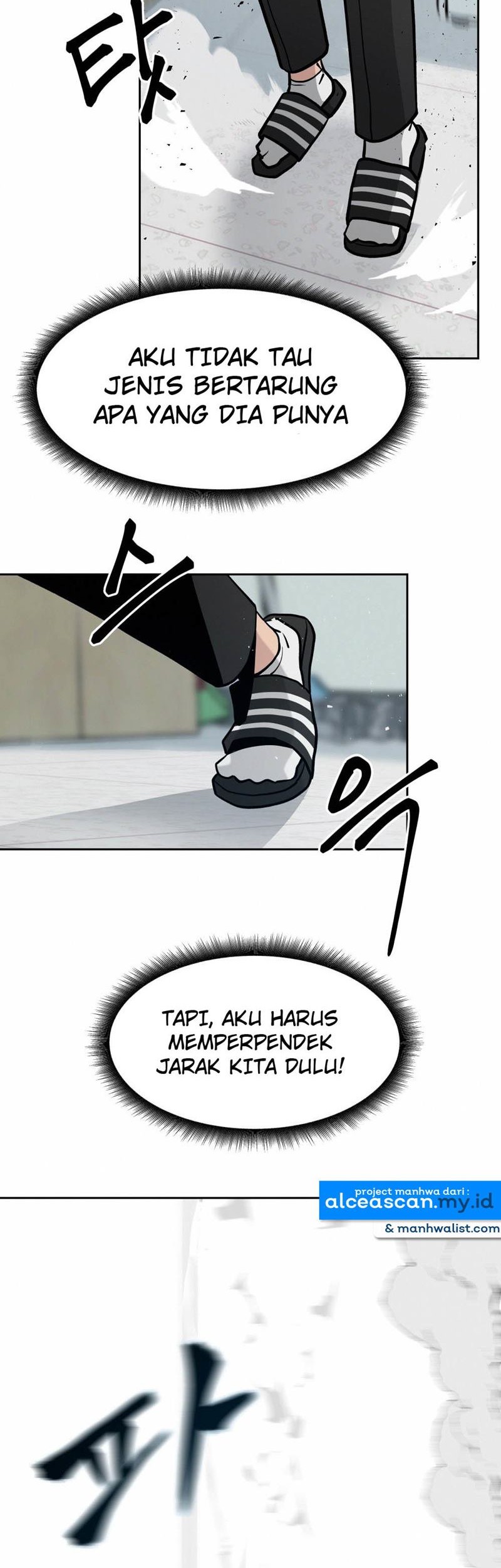 The Bully In Charge Chapter 07 Gambar 14