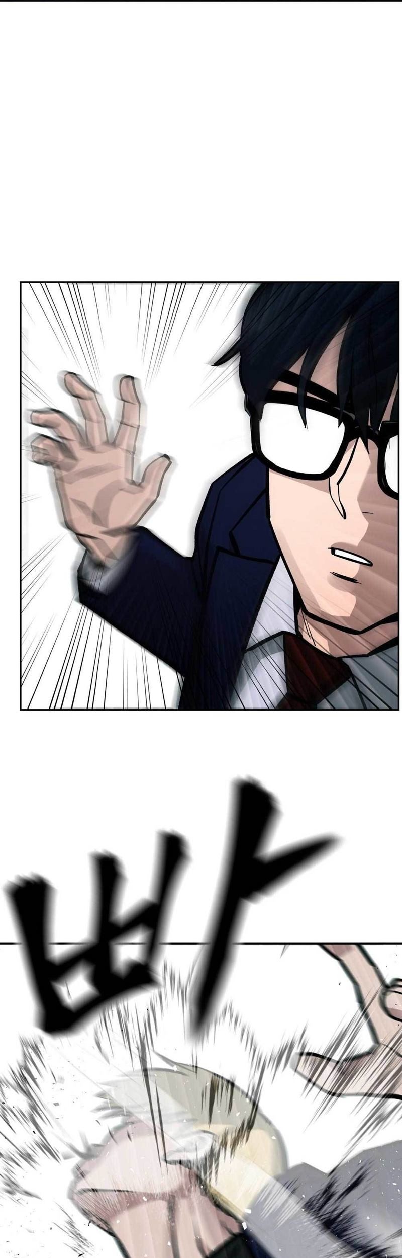 The Bully In Charge Chapter 04 Gambar 57