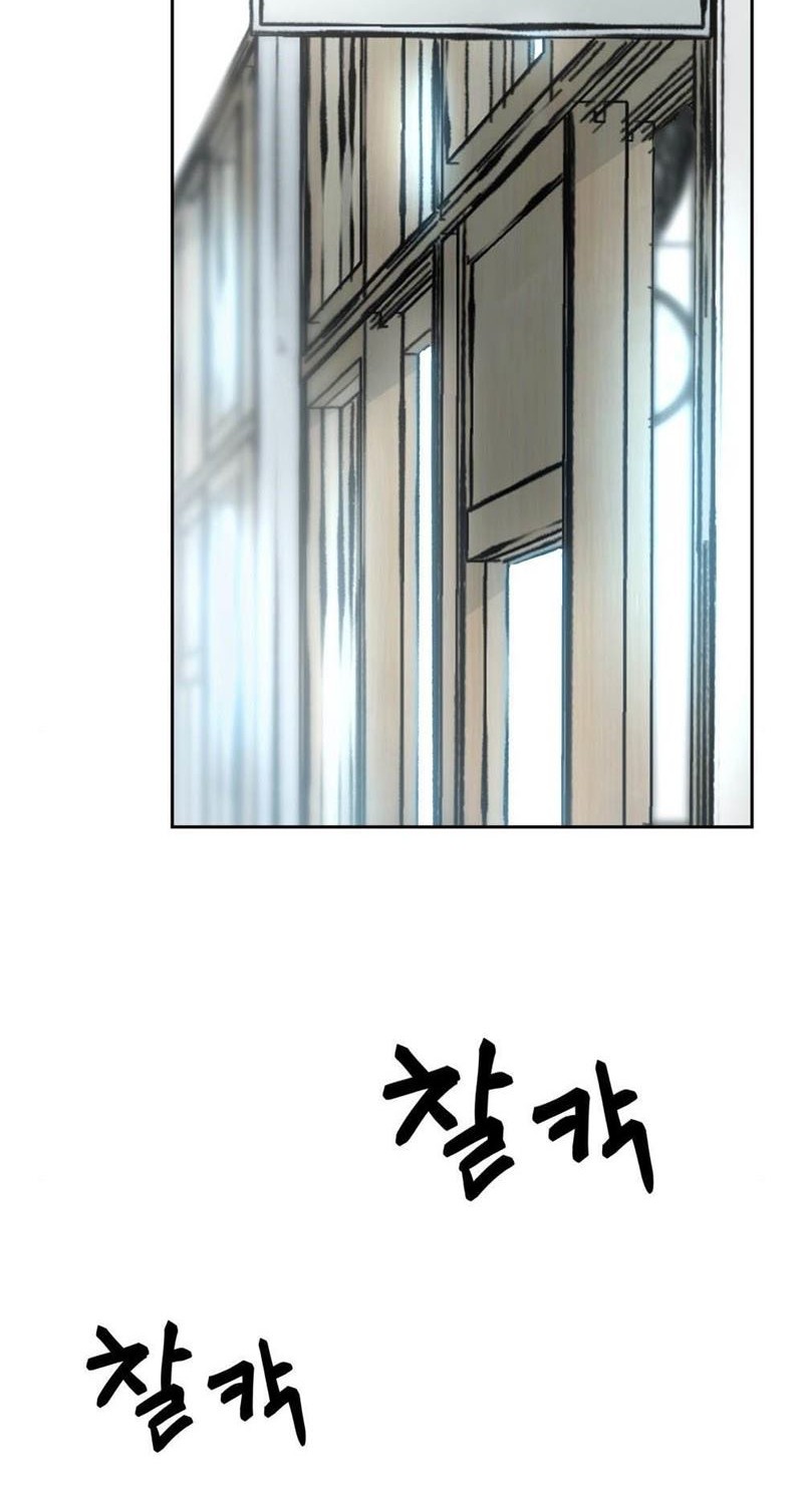 The Bully In Charge Chapter 10 Gambar 49