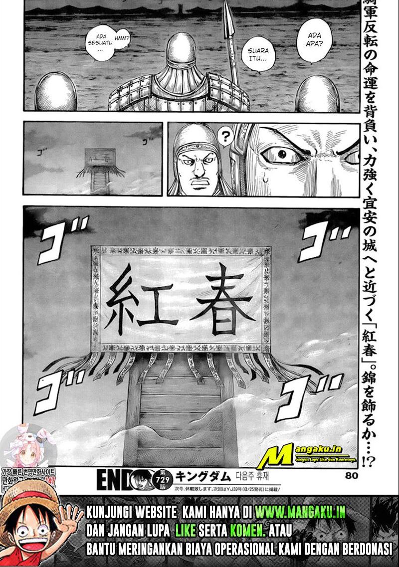 Kingdom Chapter 729 Gambar 19