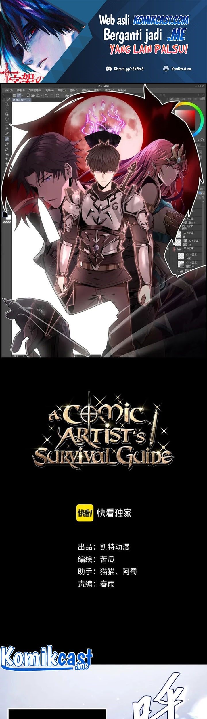 Manhua A Comic Artist’s Survival Guide Chapter 09 gambar nomor 2