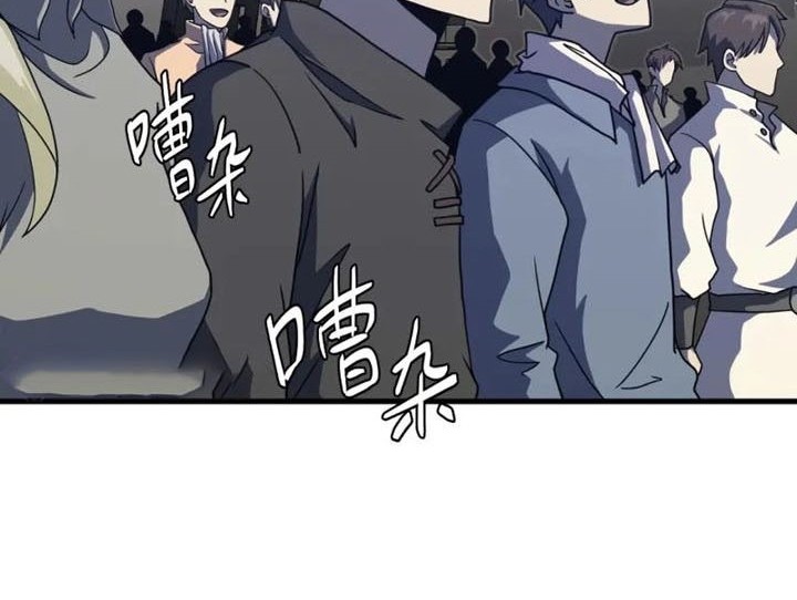 A Comic Artist’s Survival Guide Chapter 09 Gambar 7