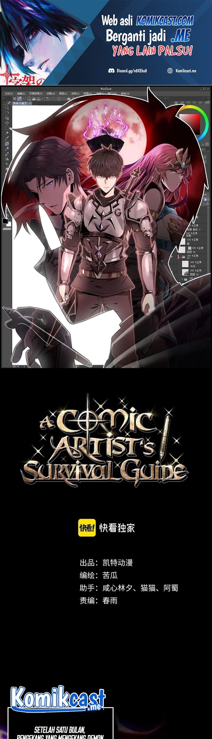 Manhua A Comic Artist’s Survival Guide Chapter 08 gambar nomor 2