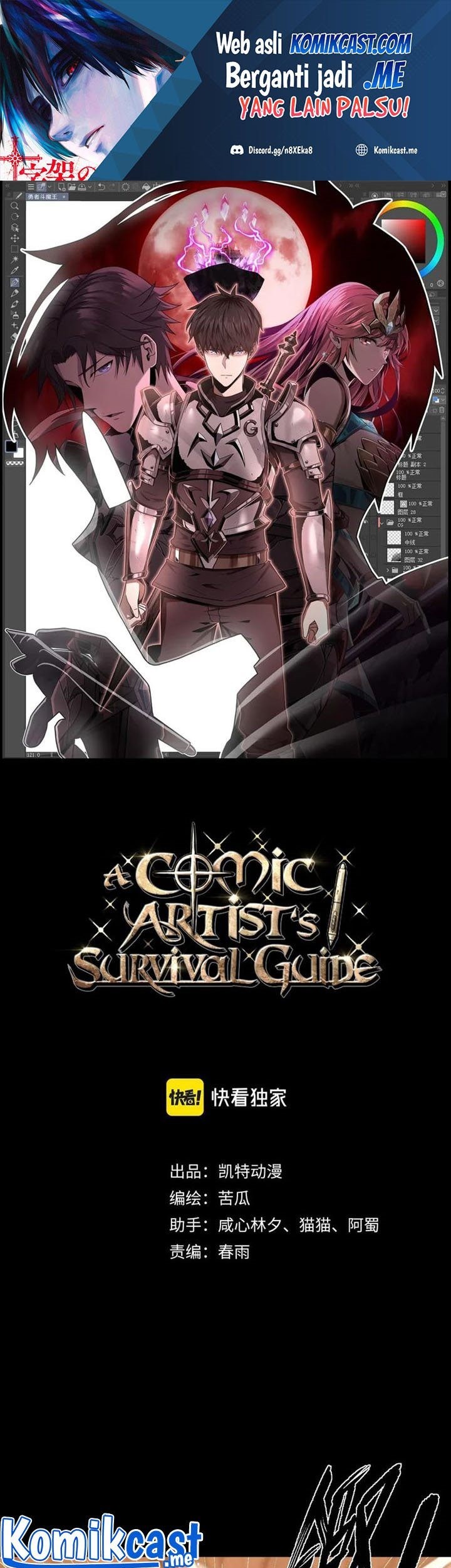 Manhua A Comic Artist’s Survival Guide Chapter 07 gambar nomor 2