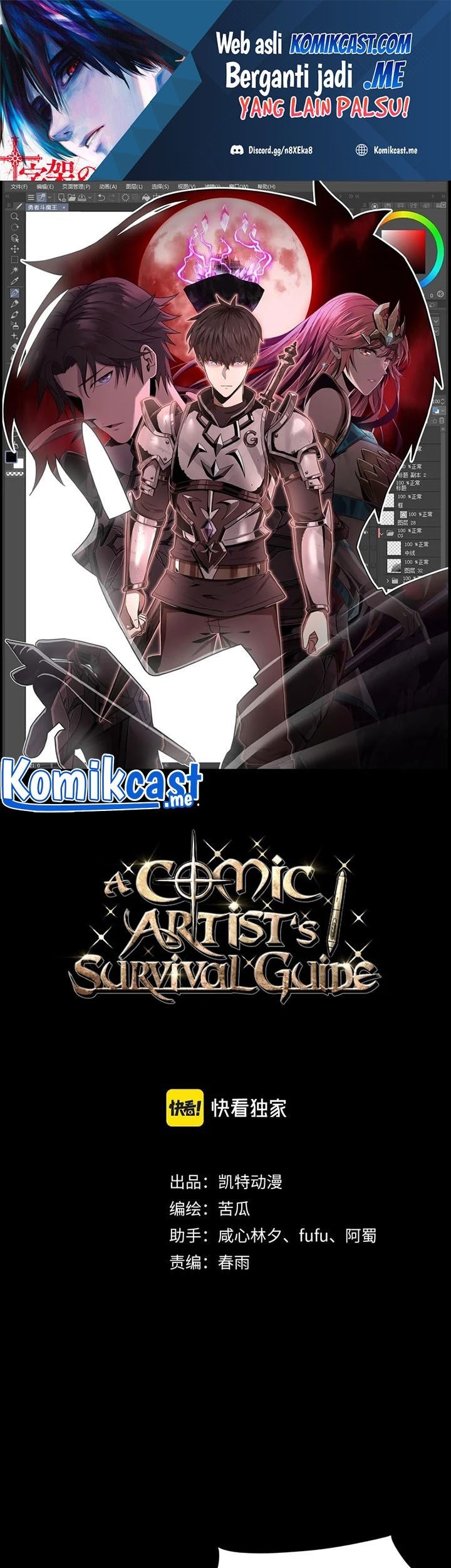 Manhua A Comic Artist’s Survival Guide Chapter 05 gambar nomor 2