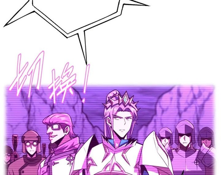 A Comic Artist’s Survival Guide Chapter 11 Gambar 21