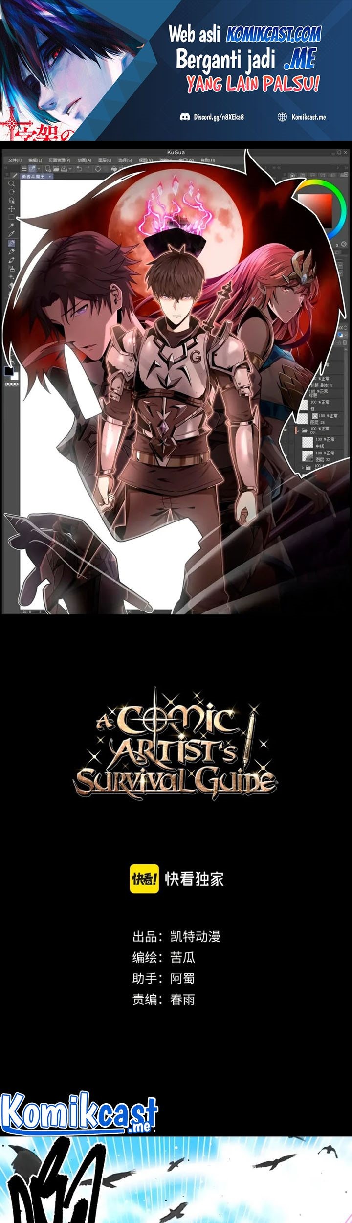 Manhua A Comic Artist’s Survival Guide Chapter 11 gambar nomor 2
