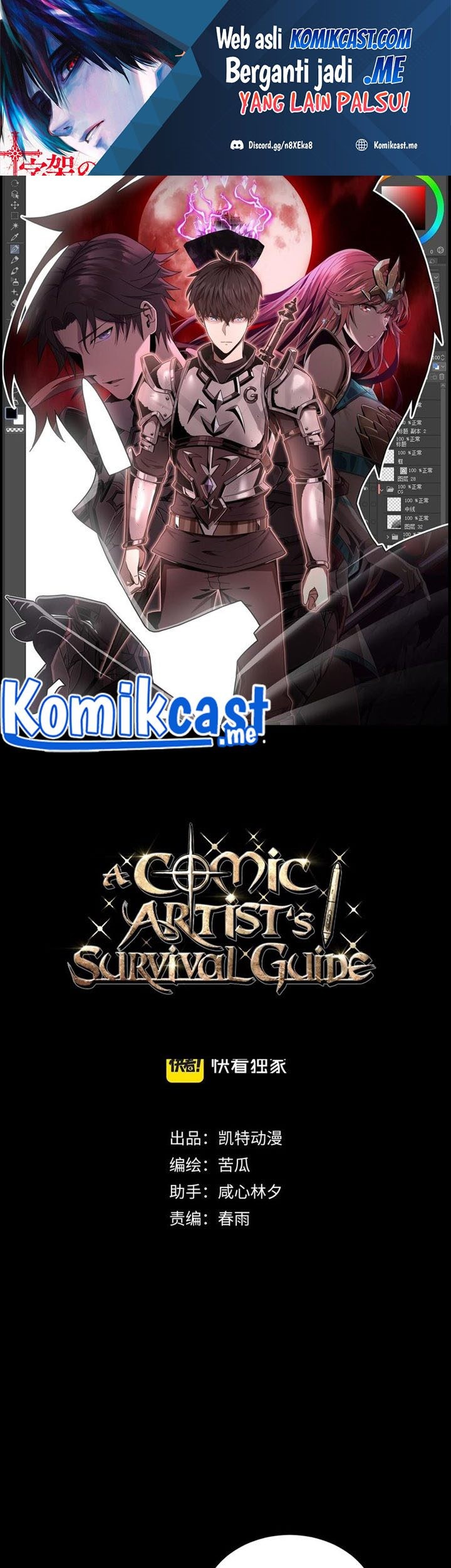 Manhua A Comic Artist’s Survival Guide Chapter 03 gambar nomor 2