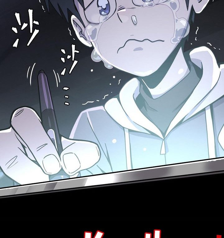 A Comic Artist’s Survival Guide Chapter 01 Gambar 21