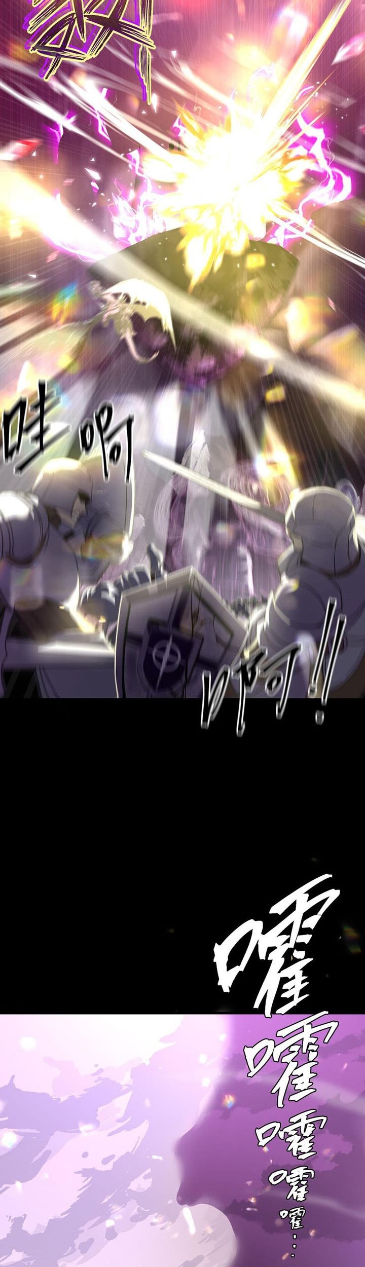 A Comic Artist’s Survival Guide Chapter 01 Gambar 50