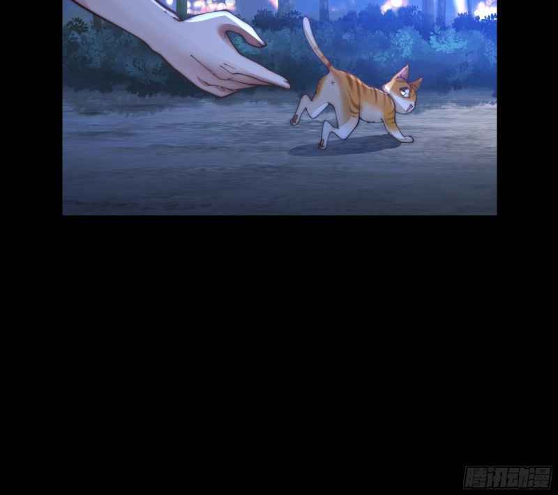 I Really Don’t Want to Be Reborn Chapter 01 Gambar 24