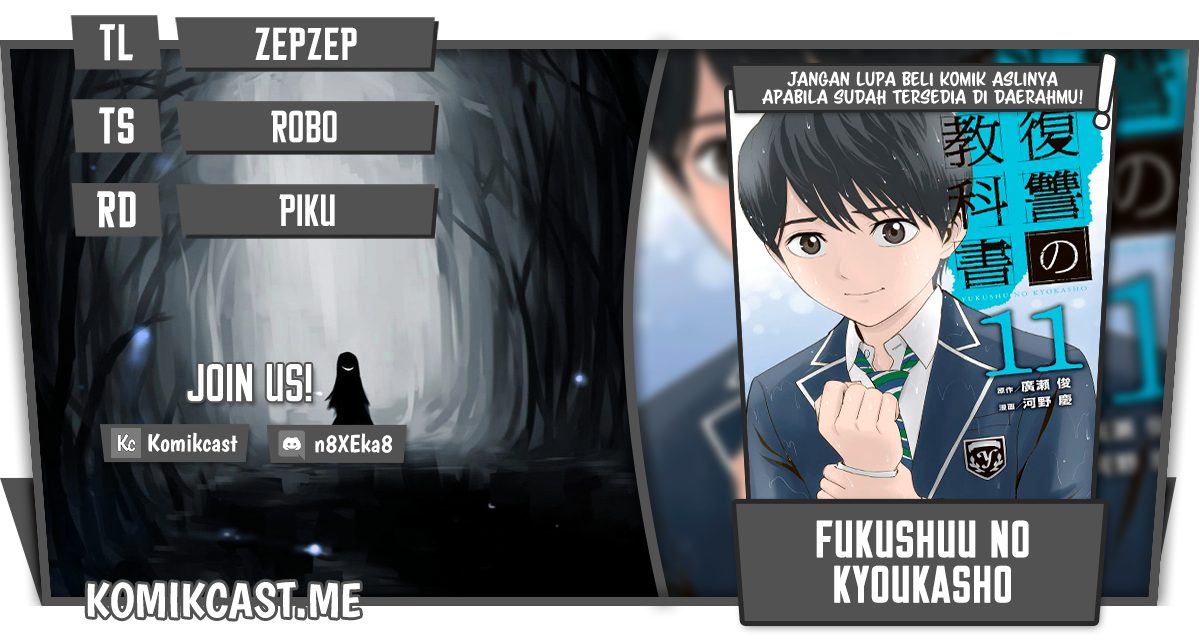 Komik Fukushuu no Kyoukasho Chapter 52 gambar nomor 1