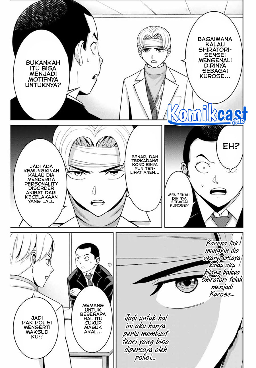 Fukushuu no Kyoukasho Chapter 52 Gambar 10