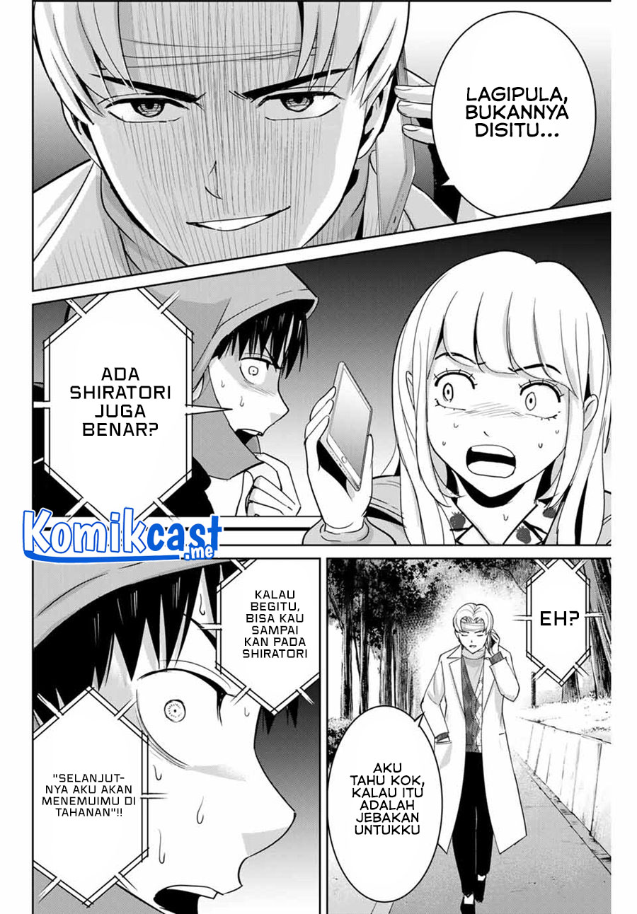 Fukushuu no Kyoukasho Chapter 52 Gambar 7