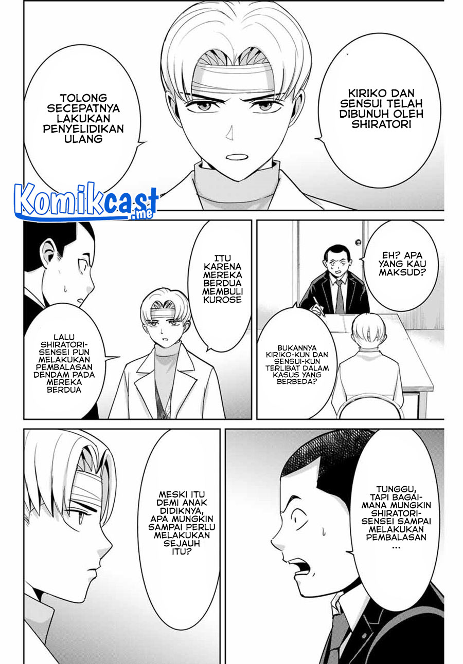 Fukushuu no Kyoukasho Chapter 52 Gambar 9