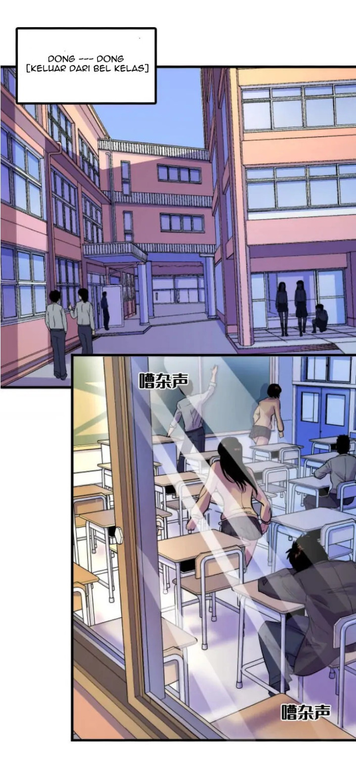 Become The Lord Of Cthulhu Chapter 03 Gambar 15