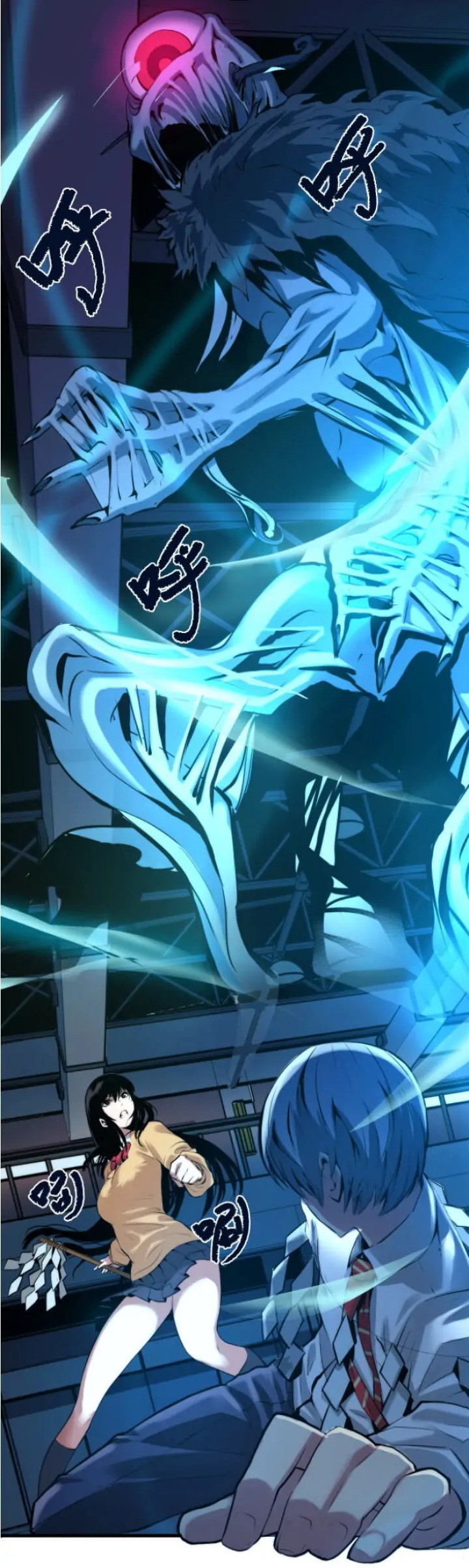 Become The Lord Of Cthulhu Chapter 03 Gambar 49