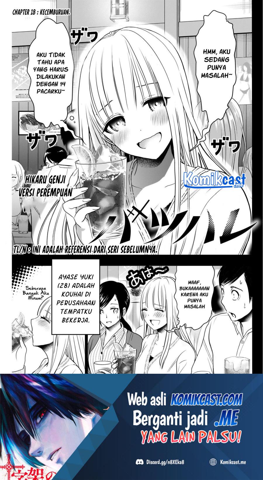 Manga Batsu Harem Chapter 18 gambar nomor 2