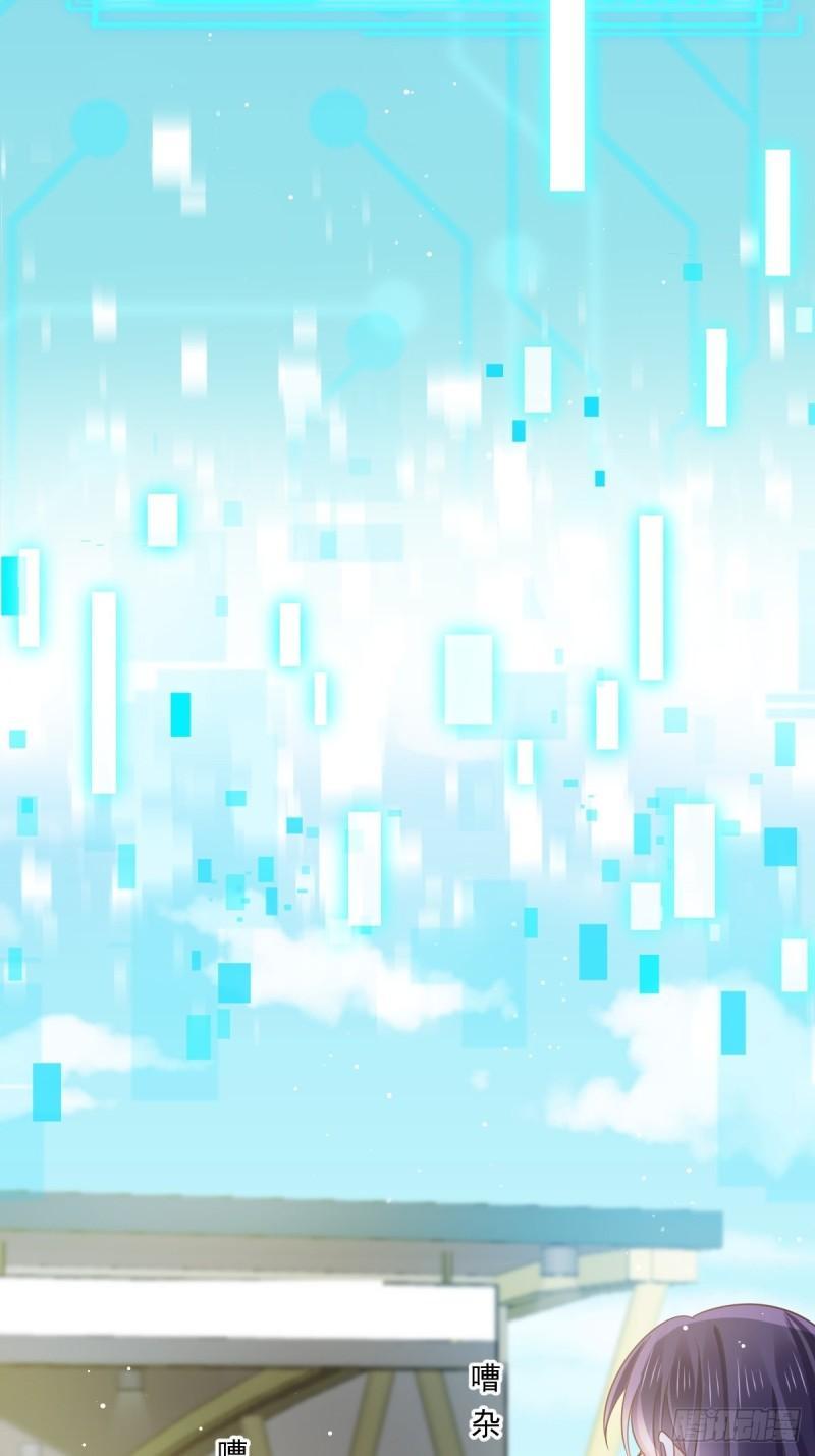 Supreme AI System Chapter 02 Gambar 20