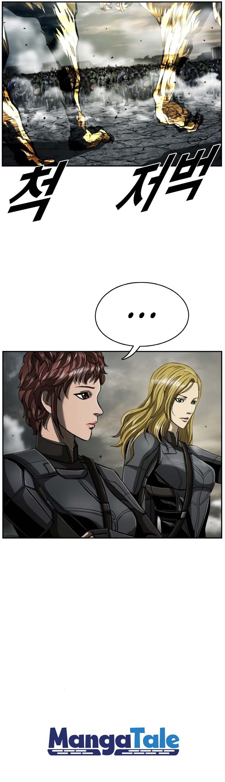 The First Hunter Chapter 70 Gambar 25