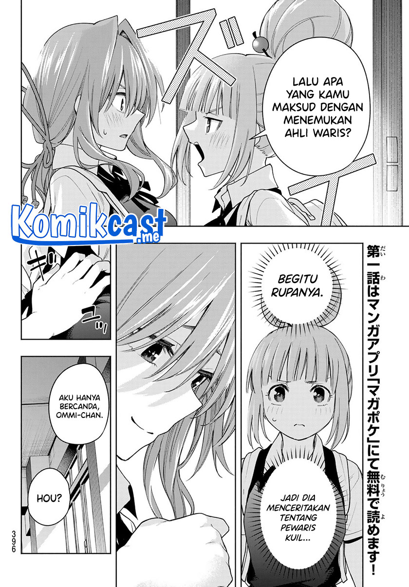 Amagami-san Chi no Enmusubi Chapter 60 Gambar 11