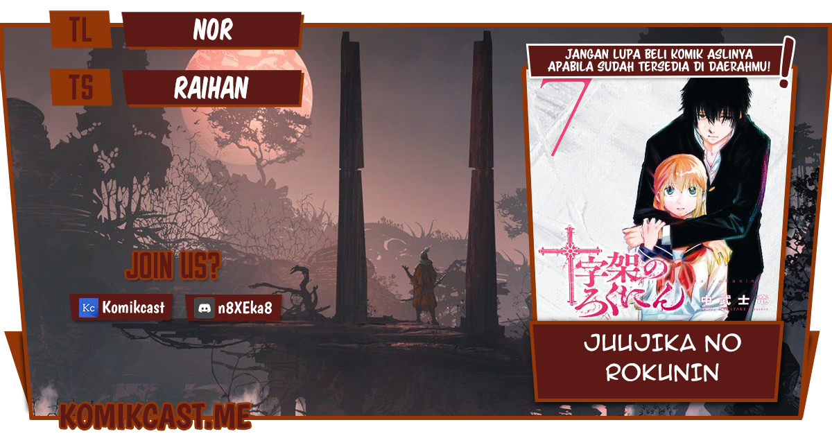 Komik Juujika no Rokunin Chapter 93 gambar nomor 1