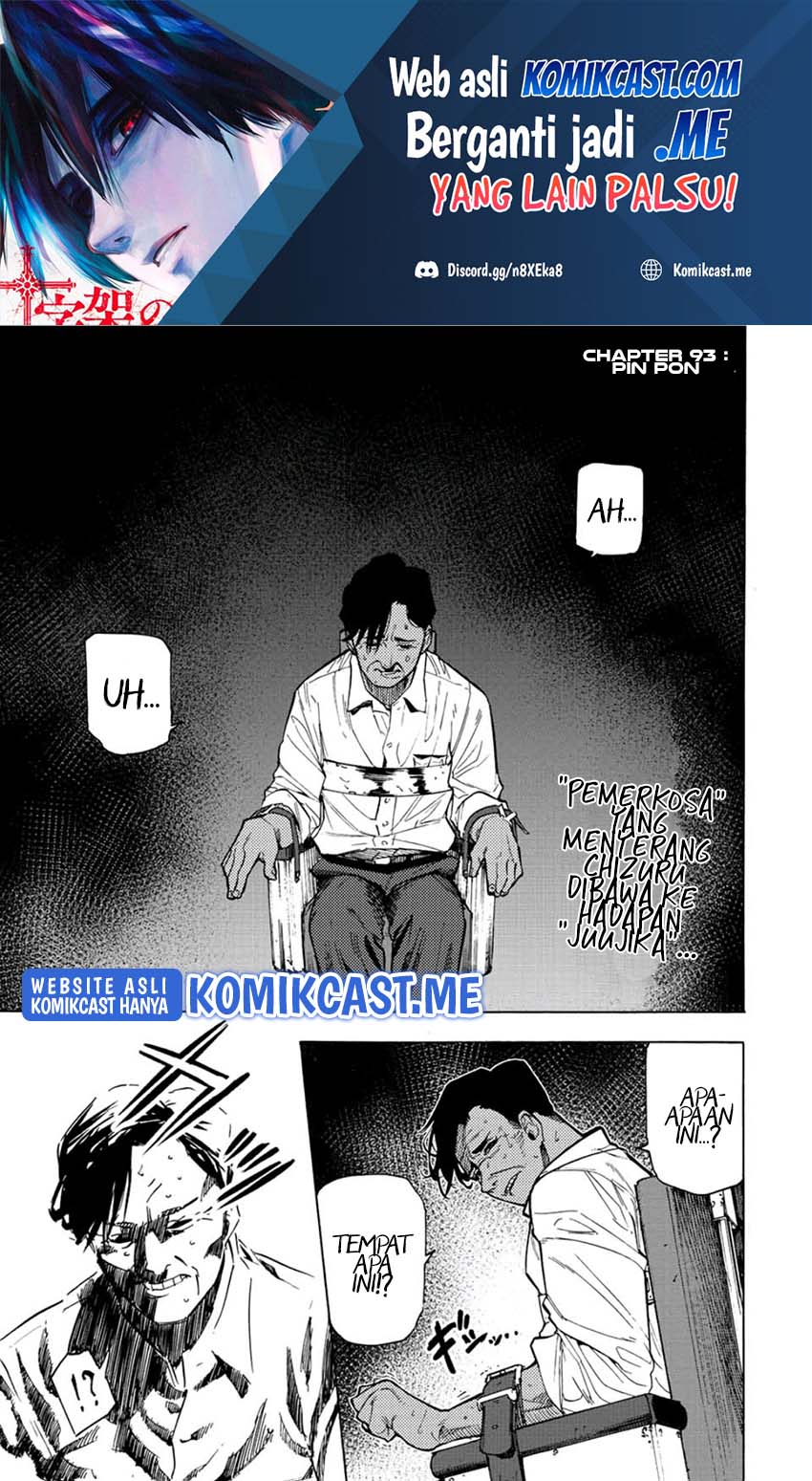 Manga Juujika no Rokunin Chapter 93 gambar nomor 2