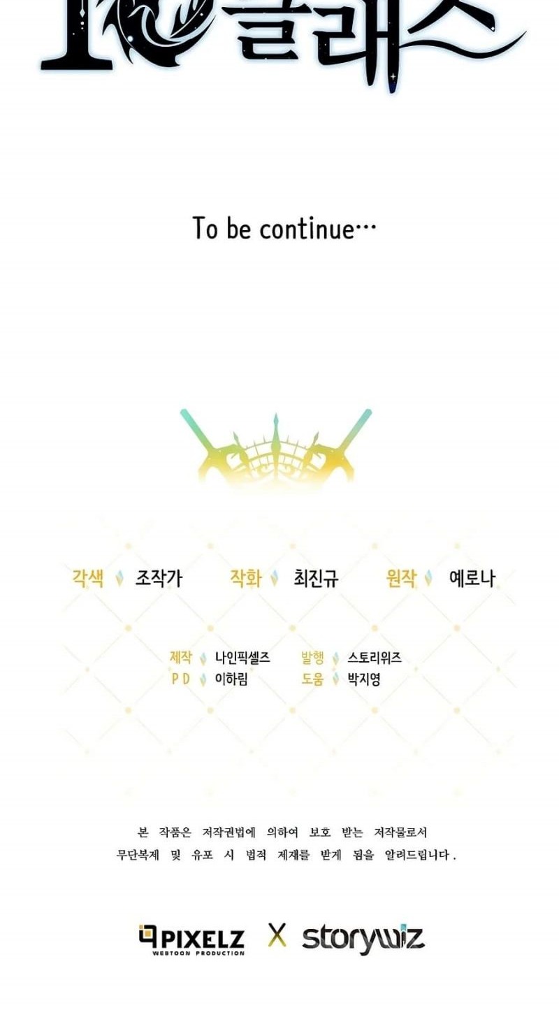 The 10th Class Lout of the Knight Family Chapter 02 Gambar 53