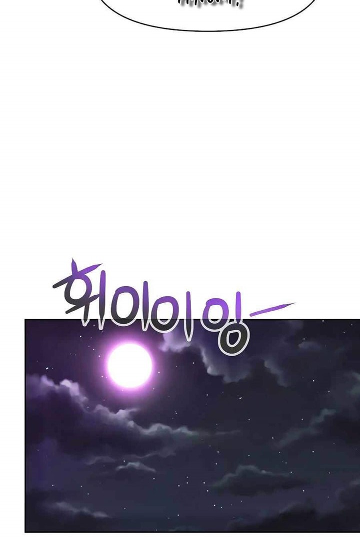 The 10th Class Lout of the Knight Family Chapter 05 Gambar 31