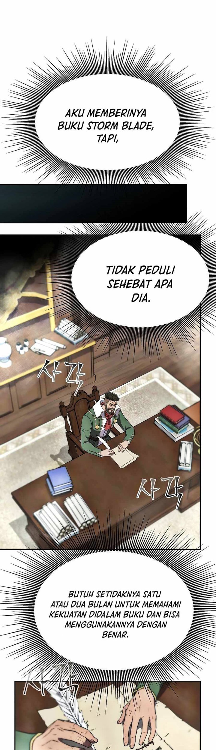 The 10th Class Lout of the Knight Family Chapter 05 Gambar 21