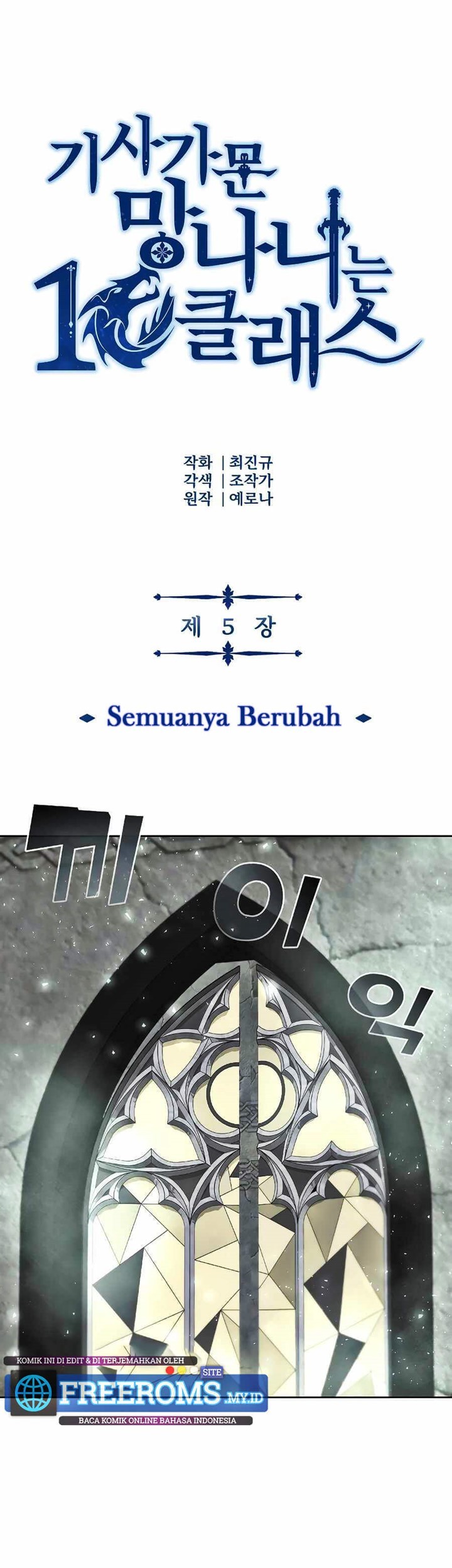 Manhua The 10th Class Lout of the Knight Family Chapter 05 gambar nomor 2