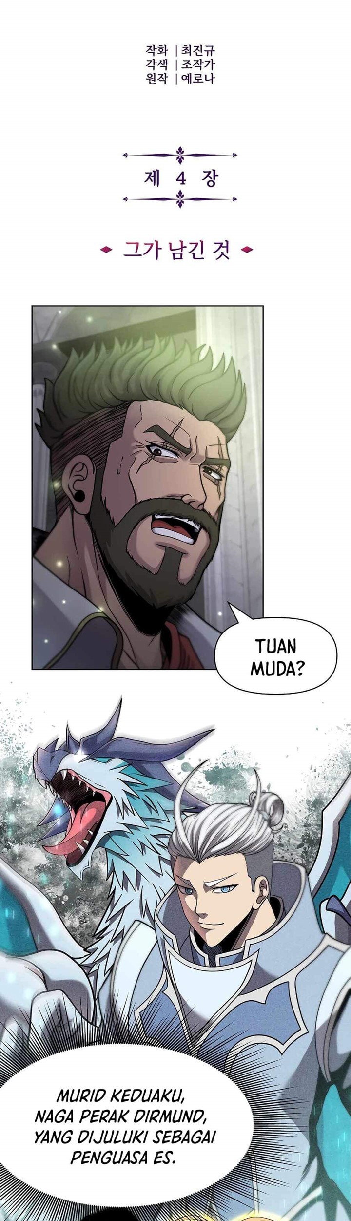 The 10th Class Lout of the Knight Family Chapter 04 Gambar 5