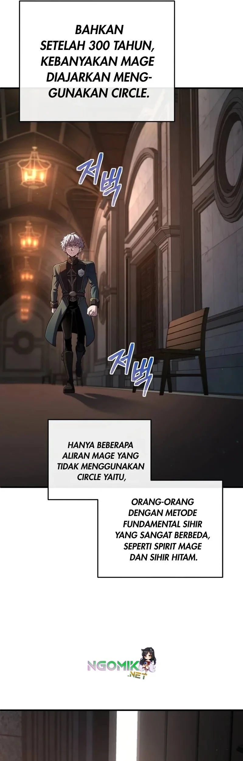 Damn Reincarnation Chapter 25 Gambar 62