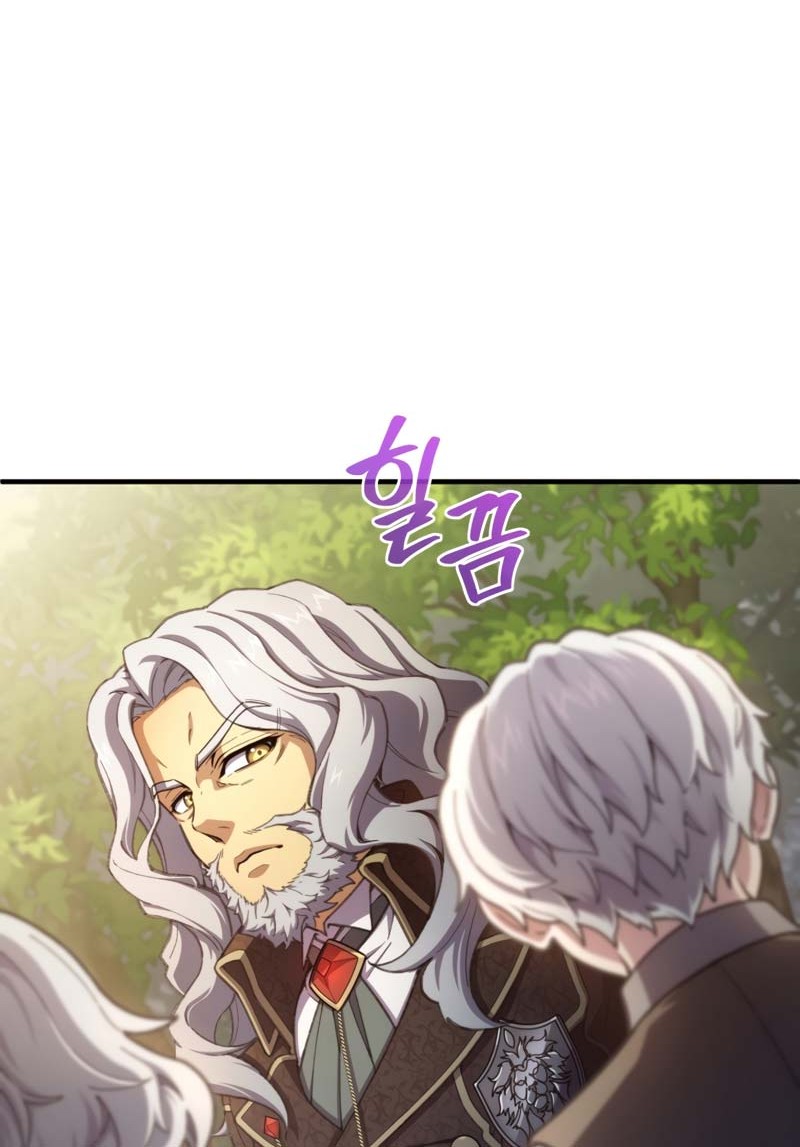 Damn Reincarnation Chapter 13 Gambar 3