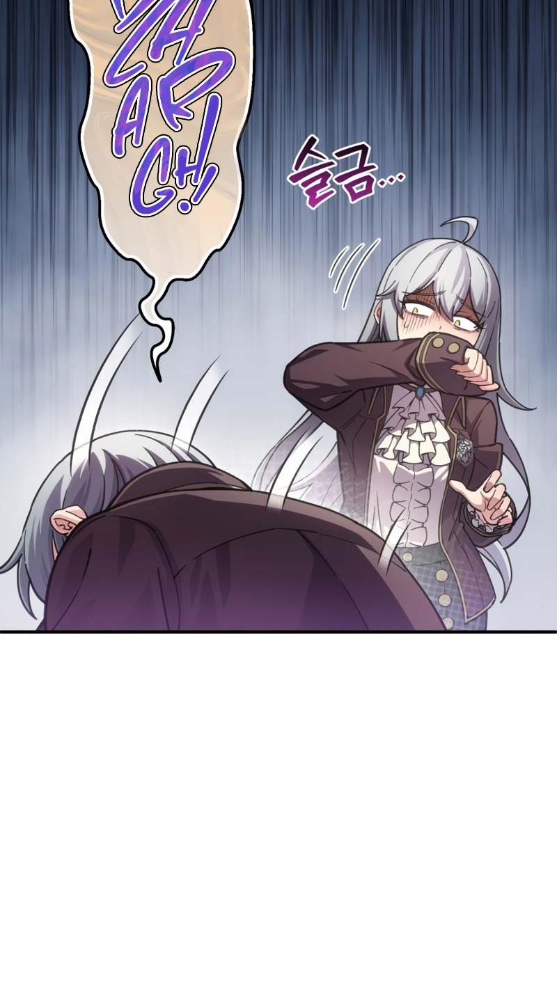 Damn Reincarnation Chapter 04 Gambar 31