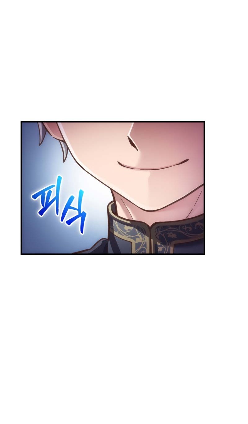 Damn Reincarnation Chapter 04 Gambar 37