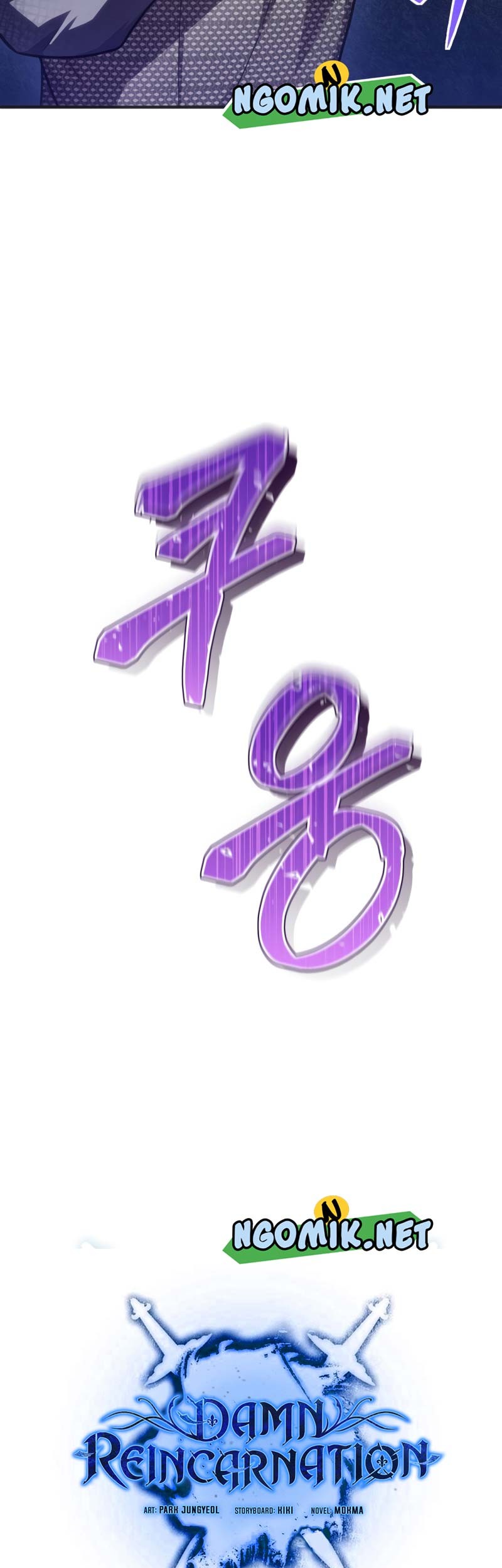 Damn Reincarnation Chapter 04 Gambar 12