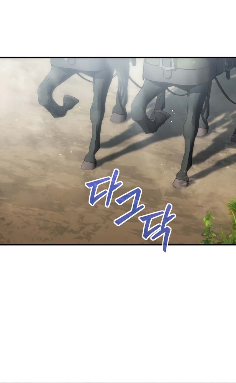 Damn Reincarnation Chapter 02 Gambar 67