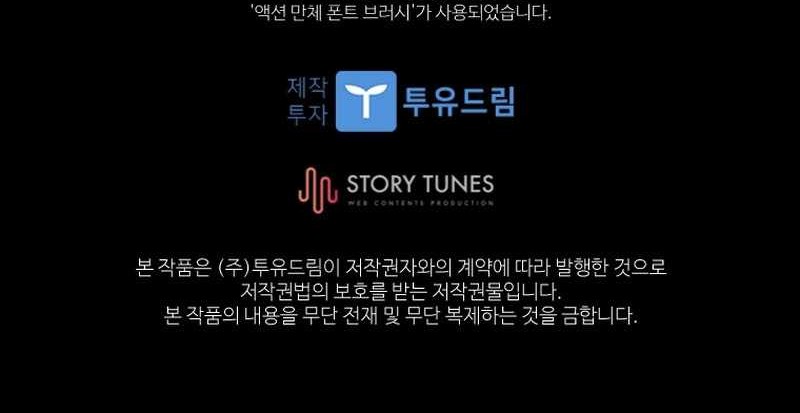 Talent-Swallowing Magician Chapter 39 Gambar 45