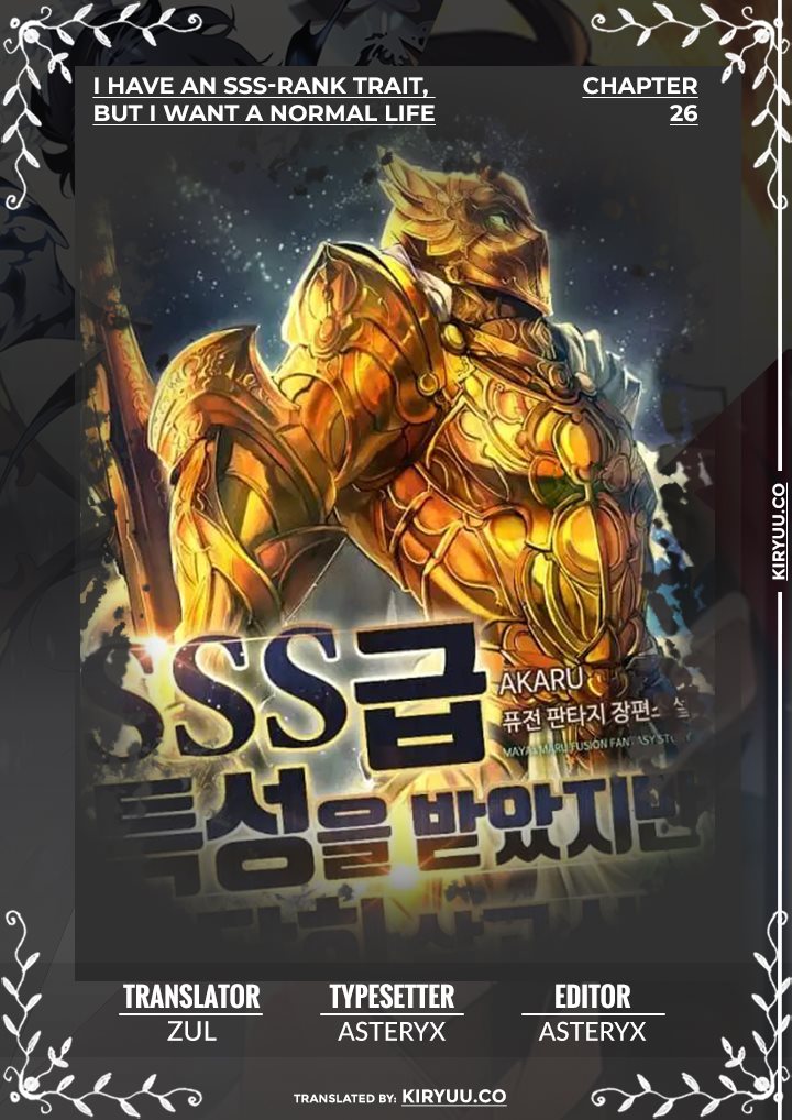 Komik I have an SSS-rank Trait, but I want a Normal Life Chapter 26 gambar nomor 1