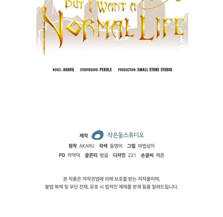 I have an SSS-rank Trait, but I want a Normal Life Chapter 26 Gambar 89