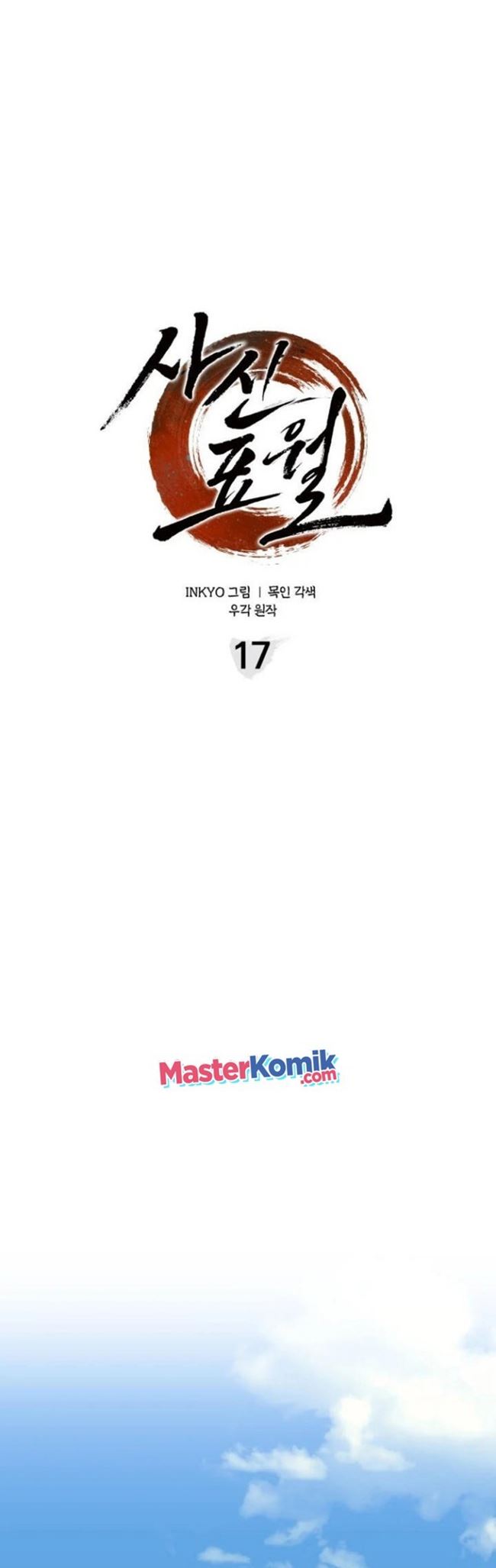 Grim Reaper of the Drifting Moon Chapter 17 Gambar 52