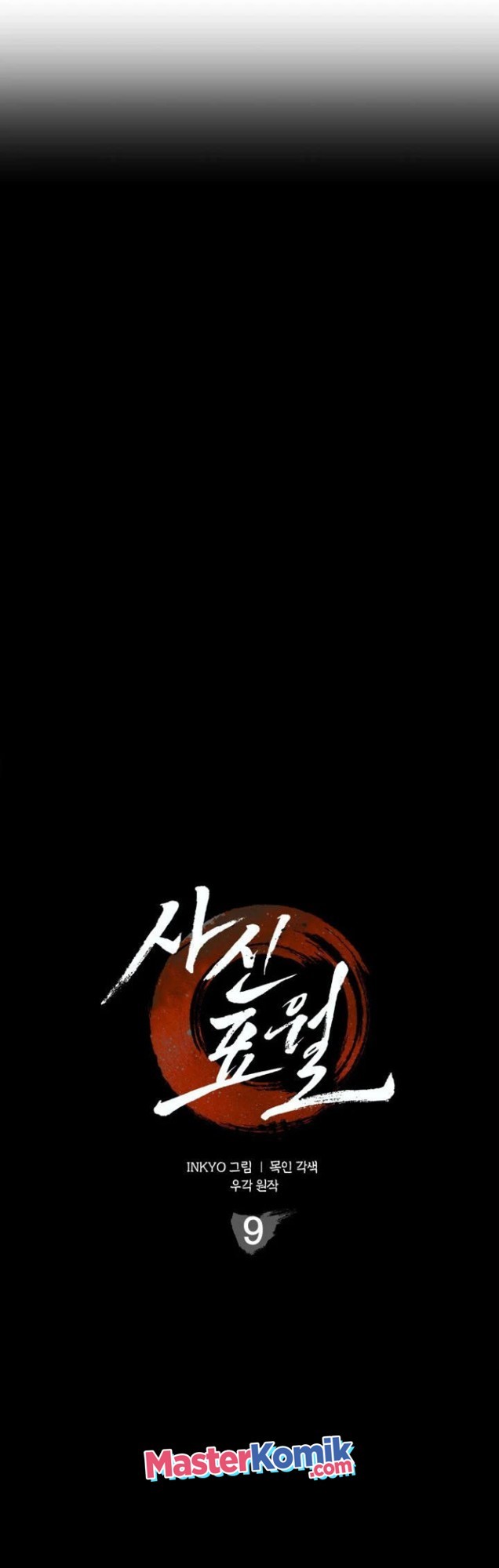 Grim Reaper of the Drifting Moon Chapter 09 Gambar 17