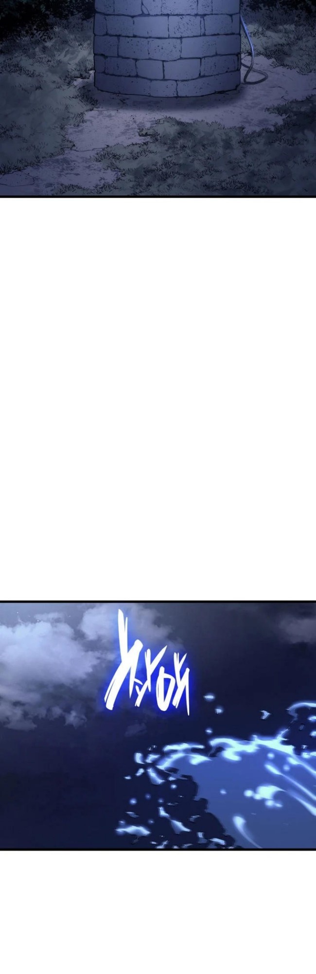 Grim Reaper of the Drifting Moon Chapter 14 Gambar 77