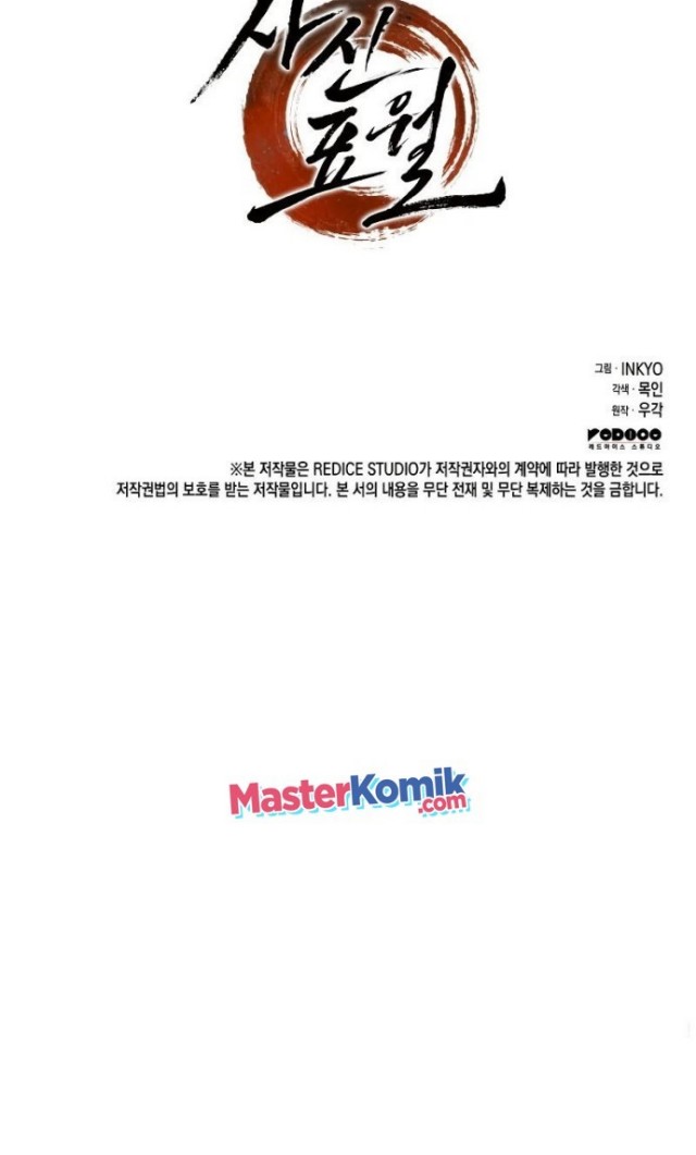 Grim Reaper of the Drifting Moon Chapter 00.1 Gambar 30