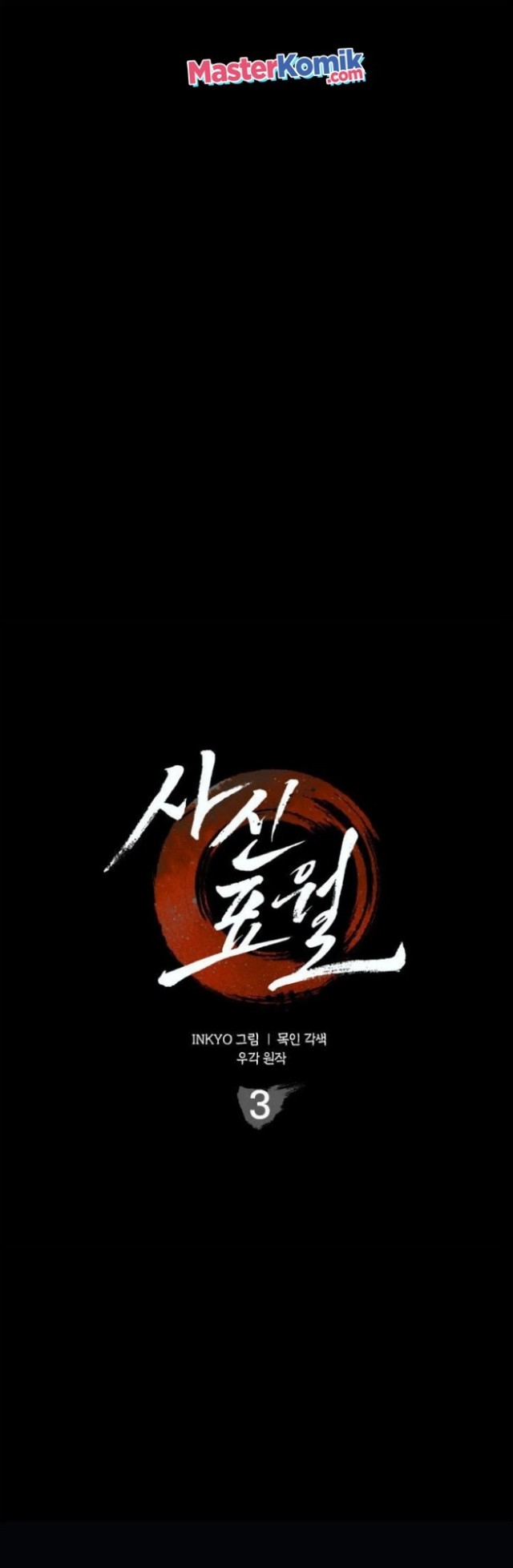 Grim Reaper of the Drifting Moon Chapter 03 Gambar 3