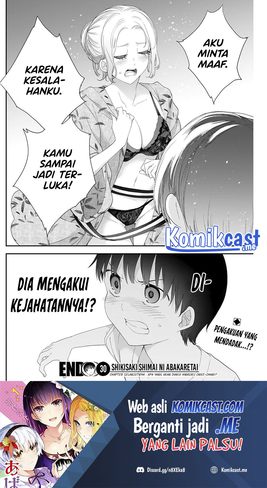Shikisaki Shimai Wa Abakaretai Chapter 30 Gambar 15