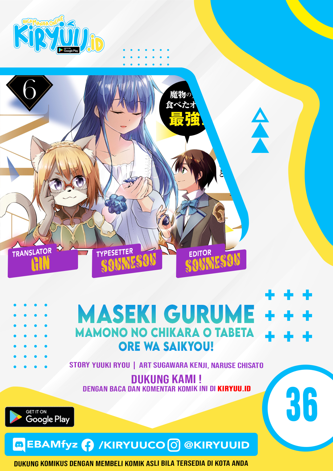 Komik Maseki Gurume: Mamono no Chikara o Tabeta Ore wa Saikyou Chapter 36 gambar nomor 1